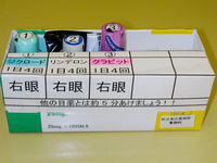 薬剤管理指導業務1