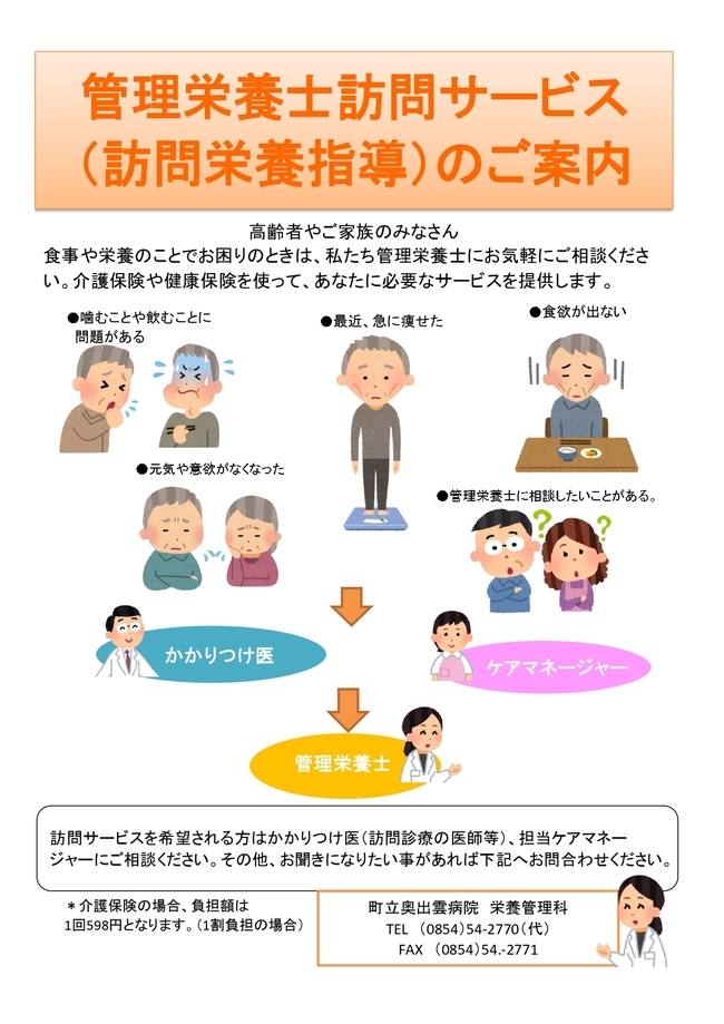 チラシ