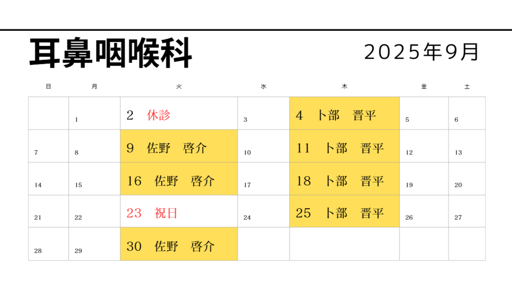 スクリーンショット 2025-08-29 171043