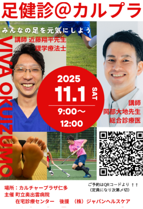 スクリーンショット 2025-09-01 154801