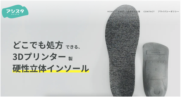 スクリーンショット 2025-09-05 155149
