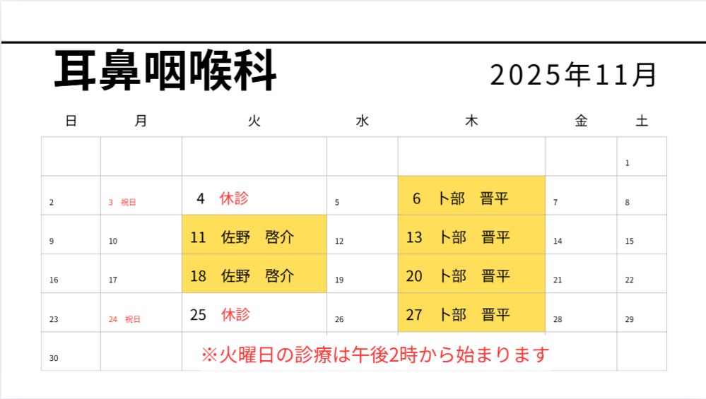 スクリーンショット 2025-10-30 150956