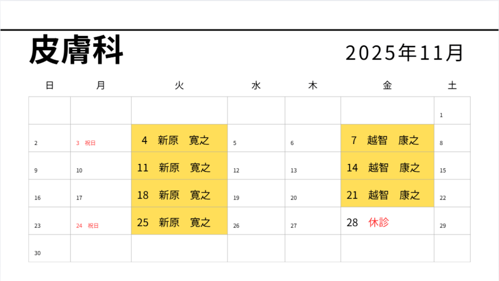 スクリーンショット 2025-10-30 151008
