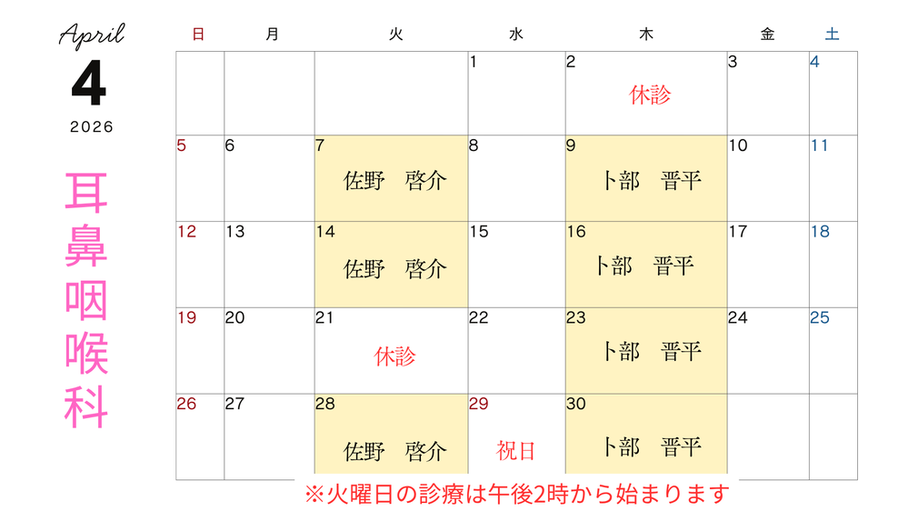 月間カレンダー 黒 白 写真中心のスタイル